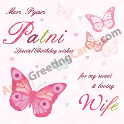 Featured image of post Happy Birthday Wishes For Wife In Hindi