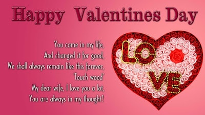 special-happy-valentines-day-2017-romantic-messages-for-wife-15