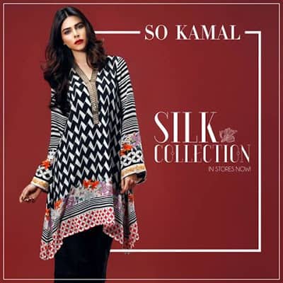 trendy-and-chic-so-kamal-silk-dresses-of-winter-wear-collection-2017-1