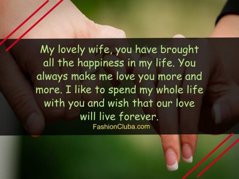 Special Love Text Messages for Wife from Husband (With Images)