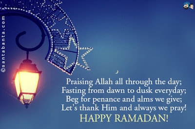 Ramzan-mubarak-text-messages-in-english-1