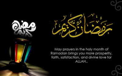 happy-ramadan-wishes-quotes-greeting-cards-image-1