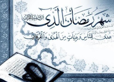 say-ramadan-greeting-quotes-in-arabic-urdu-quran-sayings-image-1