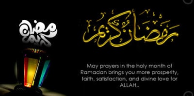 Greatest-ramadan-kareem-wishes-messages-quotes-with-images-7