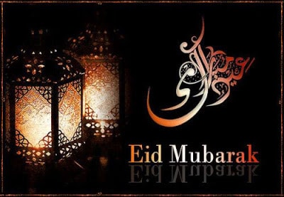 happy ramadan eid wishes