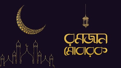 happy eid mubarak wishes for friends