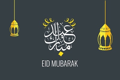 eid mubarak messages for loved ones