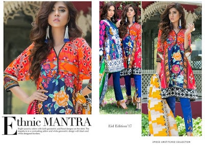 Thredz-eid-edition-2017-unstitched-lawn-collection-9